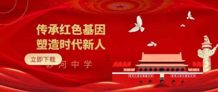探索如何申请微信小号,拓宽知识视野